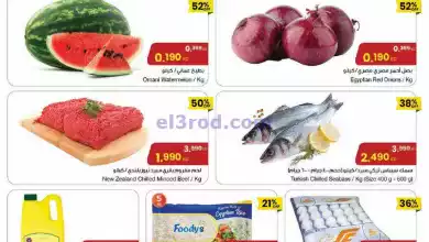 el3rod.com00002