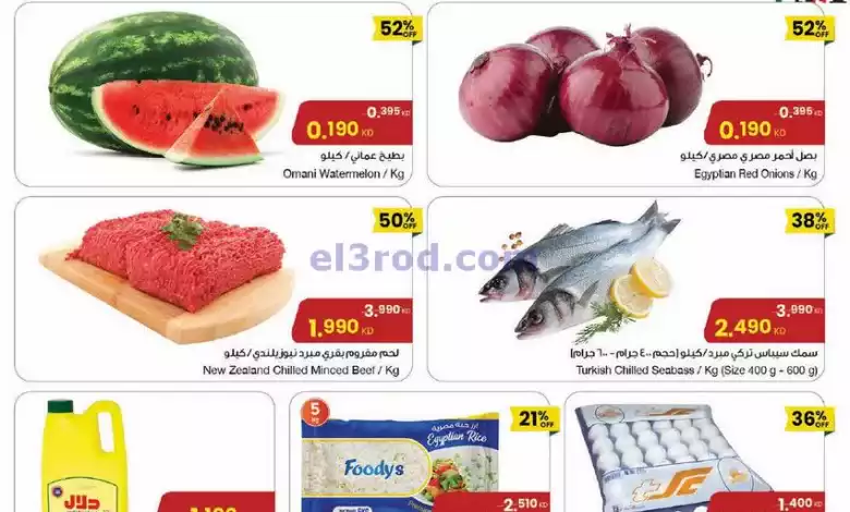 el3rod.com00002