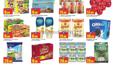 عروض مجلة روابي ماركت مشرف عجمان|حتى 21-9-2024 el3rod.com00002