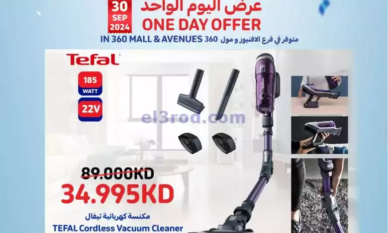 el3rod.com00003