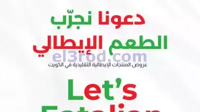 el3rod.com00003