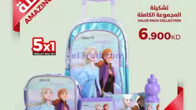 el3rod.com00003