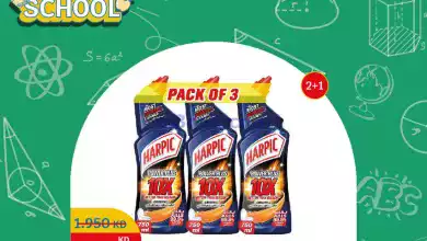 عروض سيتى ماركت الكويت|من 1-9-2024 el3rod.com00003