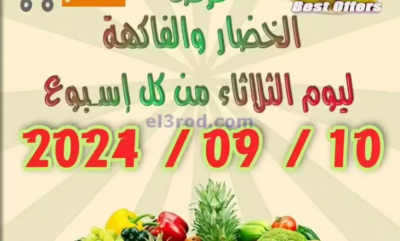 el3rod.com00003