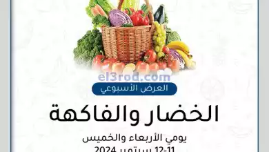 el3rod.com00003