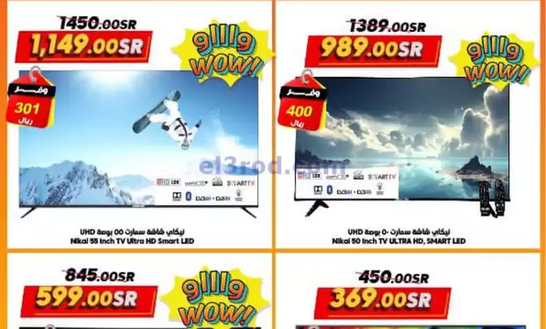 el3rod.com00003