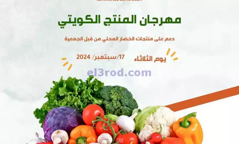 el3rod.com00003