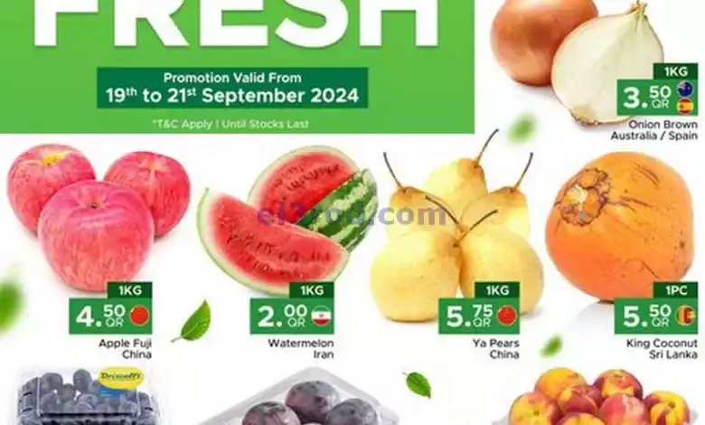 عروض مركز التموين العائلى قطر|فريش|21-9-2024 el3rod.com00003