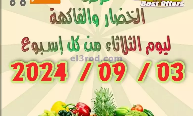 el3rod.com00003