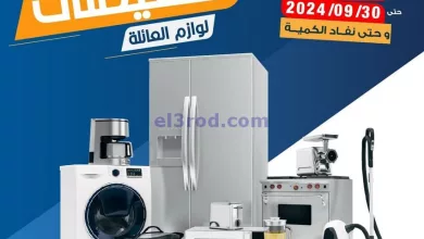 el3rod.com00003