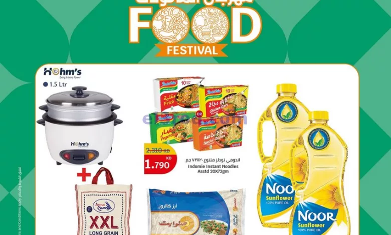 عروض سيتى ماركت الكويت|25-9 حتى 1-10-2024 el3rod.com00003