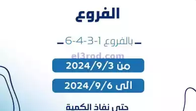 el3rod.com00005