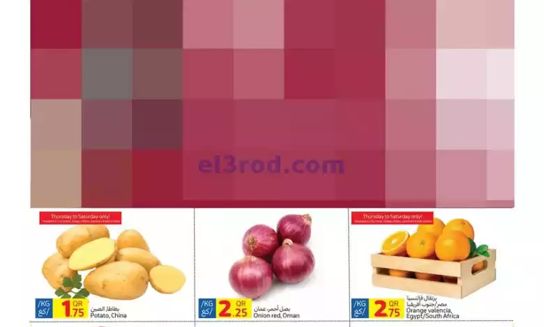 el3rod.com00006