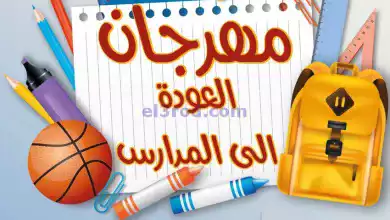 عروض جمعية شمال غرب الصلبيخات كويت|حتى 17-9-2024 el3rod.com00006