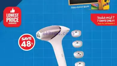 el3rod.com00006