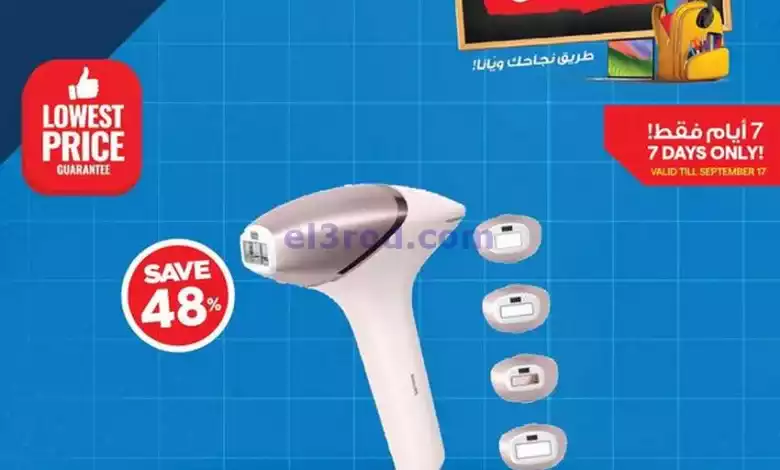 el3rod.com00006
