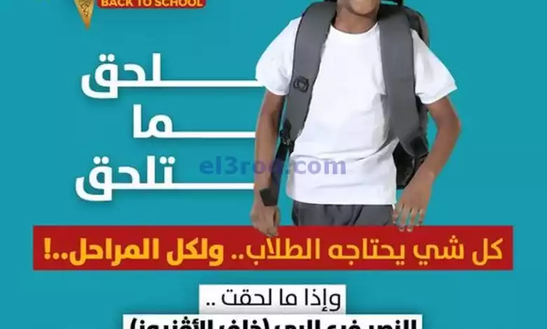 el3rod.com00006