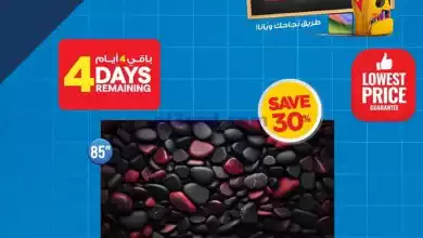 عروض إلكترونيات الغانم الكويت|من 27-9-2024|ردينا el3rod.com00006