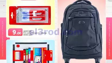 el3rod.com00006