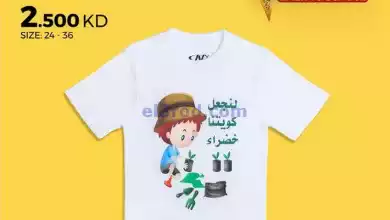 el3rod.com00007