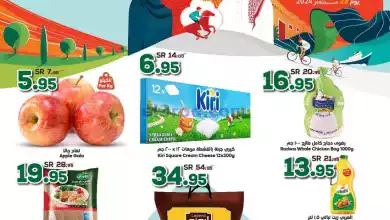 عروض الدكان السعودية|اليوم الوطني|حتى 24-9-2024 el3rod.com00007
