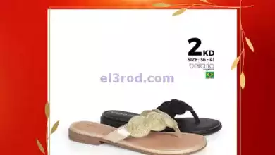 el3rod.com00007