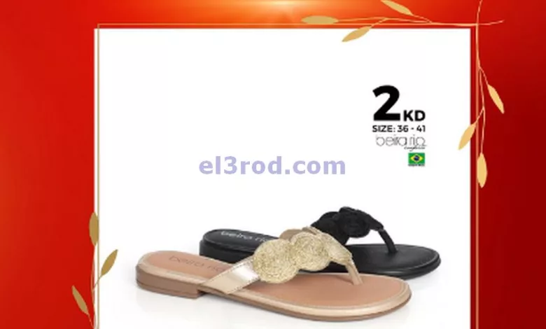 el3rod.com00007