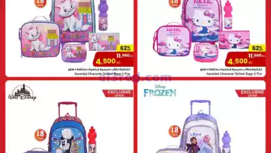 عروض سلطان ماركت الكويت|11 حتى 17-9-2024 el3rod.com00009