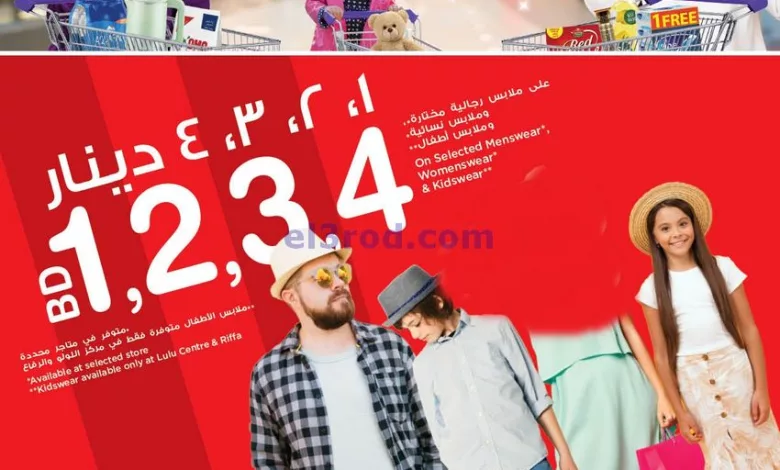 el3rod.com00021