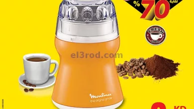 el3rod.com00022