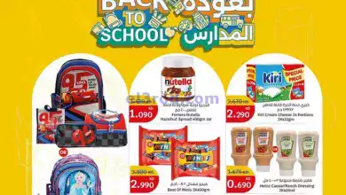 عروض سيتى ماركت الكويت|11 حتى 17-9-2024 el3rod.com00022