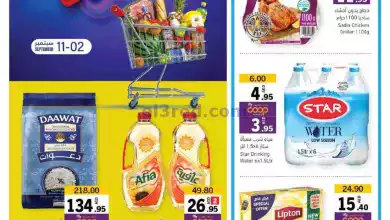 عروض تعاونية الشارقة|حتى 11-9-2024|مجنونة el3rod.com00031