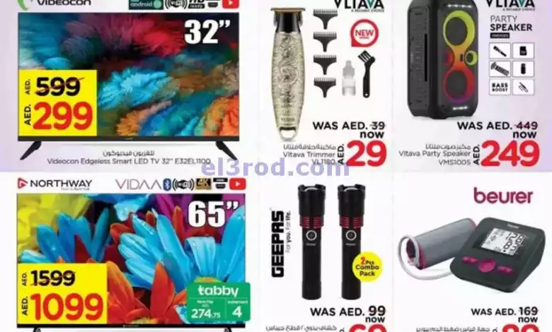 el3rod.com00036