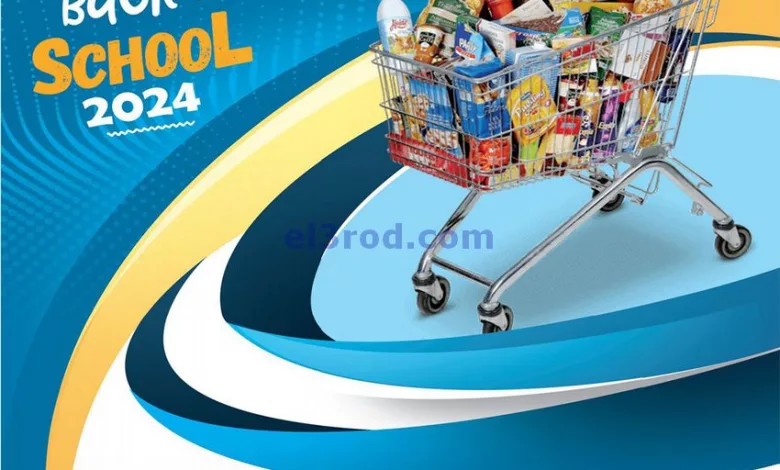 el3rod.com00041