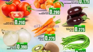 عروض البادية هايبر ماركت عمان|19-10-2024|السبت el3rod.com00001