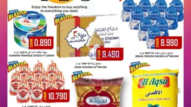 عروض العزة هايبرماركت عمان|ملئ|حتى 20-10-2024 el3rod.com00001