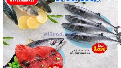 عروض جراند هايبر النهضة عبري عمان|19-10-2024 el3rod.com00001