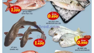 عروض جراند هايبر صحم عمان|19-10-2024 el3rod.com00001