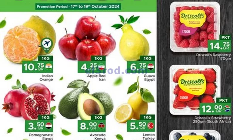 عروض مركز التموين العائلى قطر|19-10-2024|فريش el3rod.com00001
