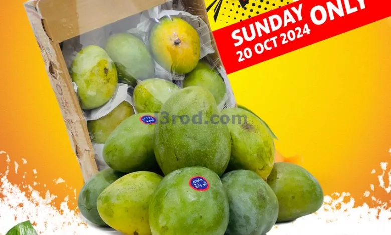 عروض نستو الكويت|20-10-2024|يوم واحد فقط el3rod.com00001