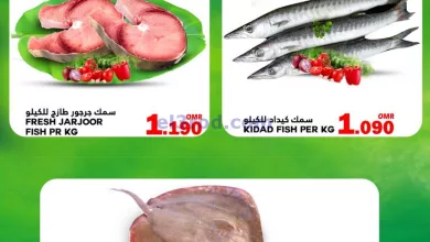 عروض البادية هايبر ماركت عمان|20-10-2024|الاحد el3rod.com00001
