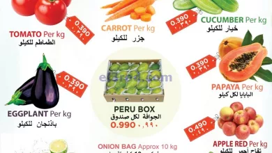 عروض رجب هايبرماركت عمان|طازج|حتى 22-10-2024 el3rod.com00001