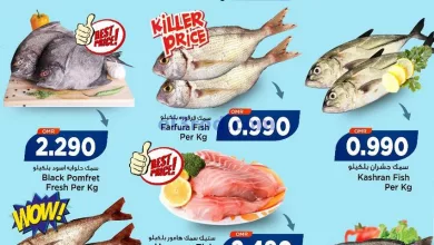 عروض نستو هايبرماركت صحار عمان|20 حتى 21-10-2024 el3rod.com00001