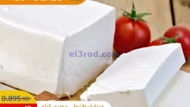 عروض سيتى ماركت الكويت|فريش|21 حتى 22-10-2024 el3rod.com00001