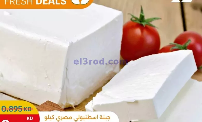 عروض سيتى ماركت الكويت|فريش|21 حتى 22-10-2024 el3rod.com00001