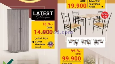 عروض نستو صلالة عمان|حتى 12-10-2024|مهرجان اثاث el3rod.com00001