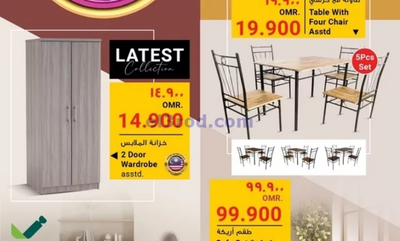 عروض نستو صلالة عمان|حتى 12-10-2024|مهرجان اثاث el3rod.com00001