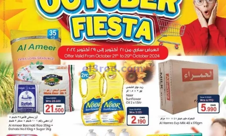 el3rod.com00001