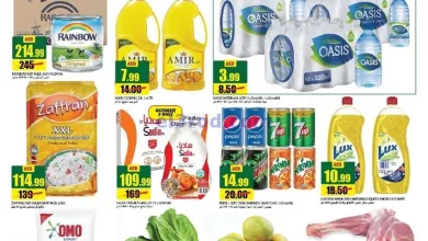 عروض مجلة روابي ماركت مشرف عجمان|3 حتى 6-10-2024 el3rod.com00001