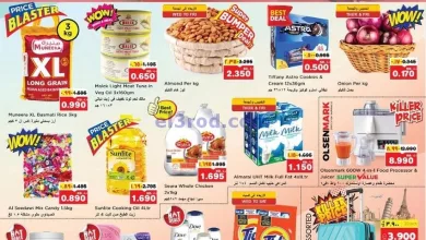 عروض نستو الكويت|23 حتى 29-10-2024 el3rod.com00001